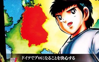 Crキャプテン翼2 黄金世代の鼓動 保留 演出 予告 リーチ 信頼度 パチプロ ゴッドハンター